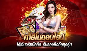 เว็บเกมออนไลน์ สล็อตถอนเงินไม่ได้!?